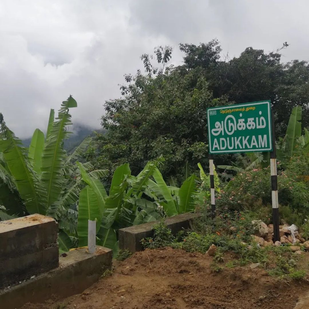 Adukkam