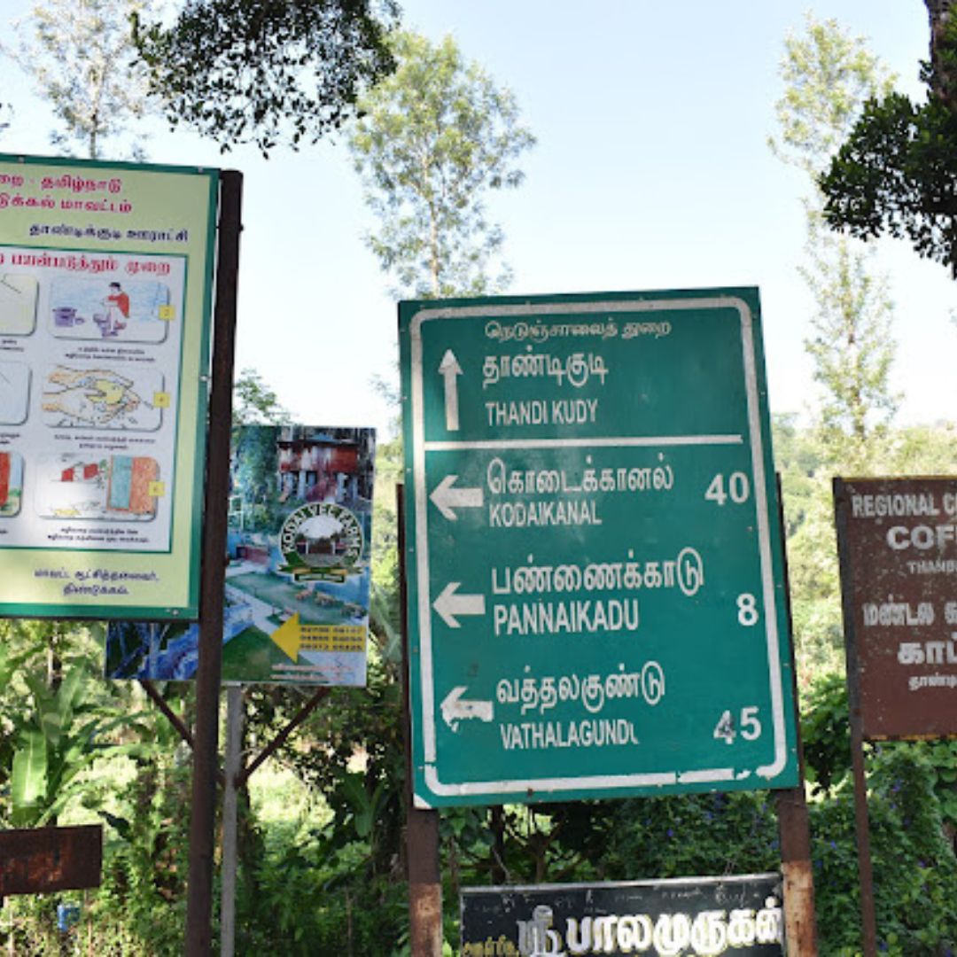 Pannaikadu